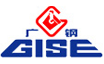 廣州鋼鐵廠有限公司 廣州鋼鐵廠有限公司